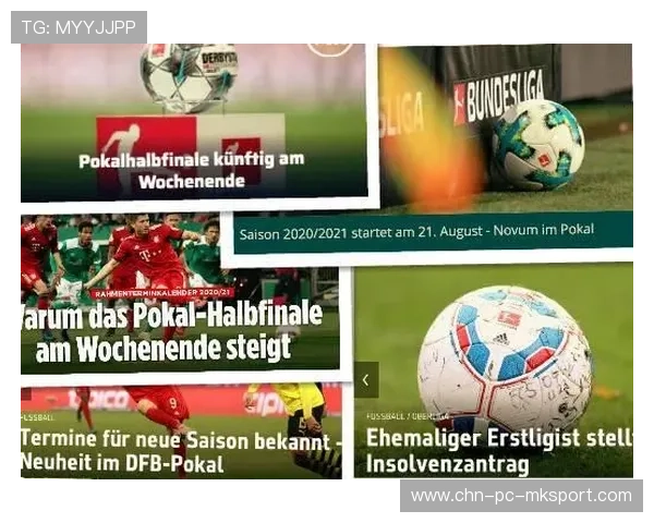 多特门前抢点形成致胜一击：解码极致效率的现代前锋术